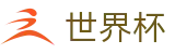 FIFA世界杯足彩现金网 - 足球买球地址登录入口网址
